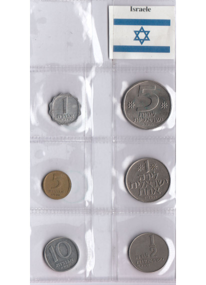 ISRAELE serie di 6 monete anni misti in buona conservazione